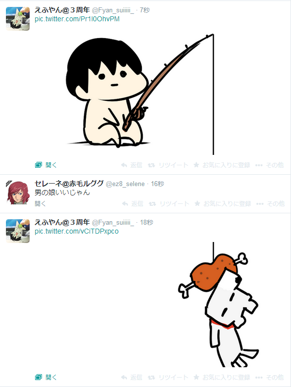 えふやん ඞ Http T Co Pr1i0ohvpm