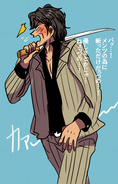 剣道部のtwitterイラスト検索結果