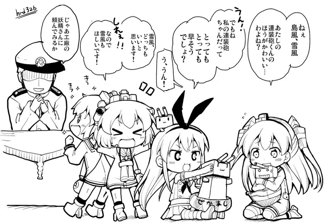 島風雪風天津風。連装砲ちゃんも連装砲くんも、それぞれいいところがあるようです。 #艦これ版深夜の真剣お絵描き60分一本勝負 