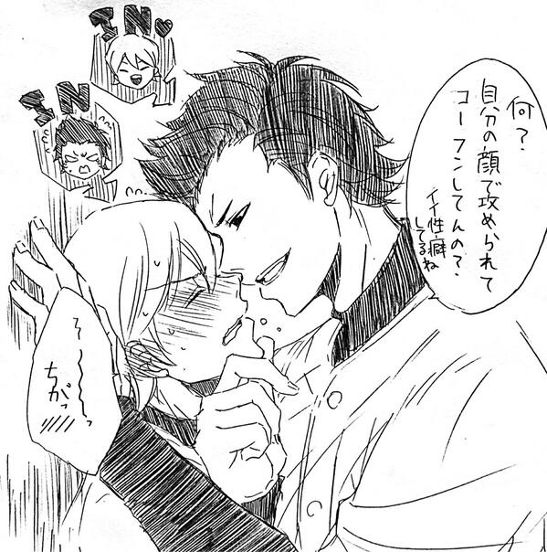 亮さんと倉持の中身を入れ替えてみた✌️(*'◒`*)✌️ 