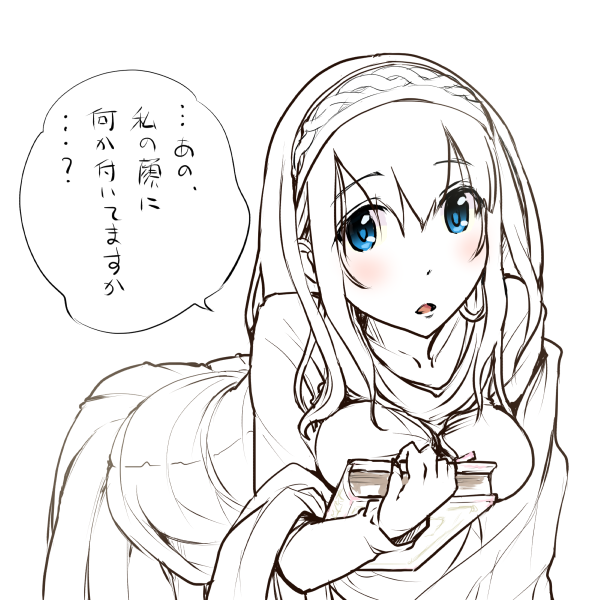 ガチャお題で鷺沢さん 