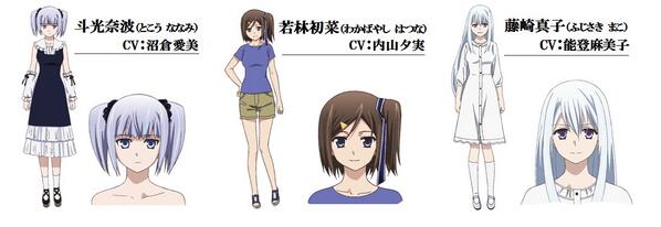 アニメ 極黒のブリュンヒルデ 新キャラクター キャスト 奈波 初菜 真子のキャラクター設定とキャストが初公開です 今後も新キャラクター達が続々登場します 次週以降の展開もお楽しみに Gokukoku Anime Http T Co Ie6e9ltq2s