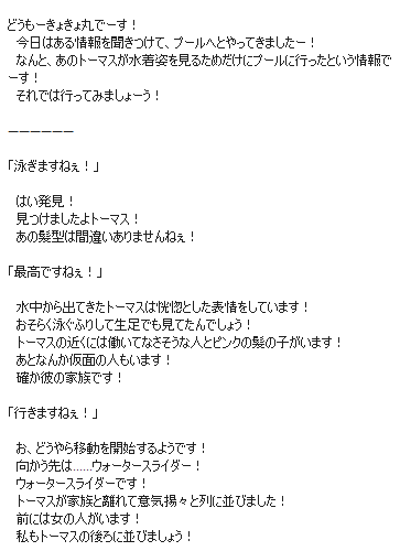 きょきょ丸 Kyokyomaru 14年05月 Page Twilog