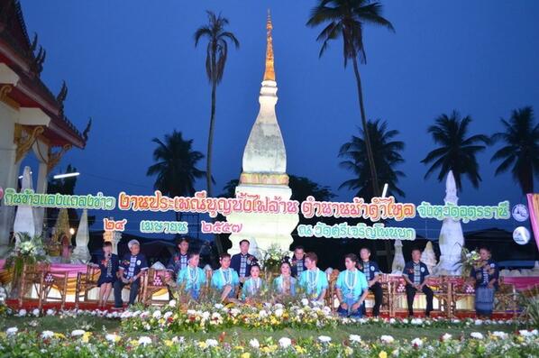 thai2trip's tweet photo. ประเพณีบุญบั้งไฟล้าน ตำนานม้าคำไหล ปี 2557 @อุดรธานี Like&amp;Share @ https://t.co/RXw4TyGgnt http://t.co/W8lZFqdsuJ