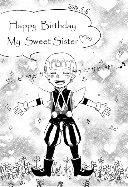 @sorinsisterbot  遅刻してごめん!そぅこちゃんお誕生日おめでとう!!!! 