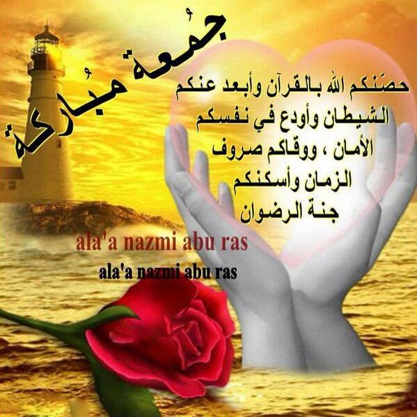 DecoMaalof's tweet photo. آمين عليكون كلكون http://t.co/cQssOZbkig