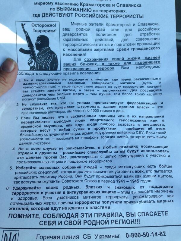 washingtonpost's tweet photo. These anti-Russian leaflets are being dropped from helicopters over eastern Ukraine http://t.co/mp0Ic7Qye2 http://t.co/N04GVywNvo