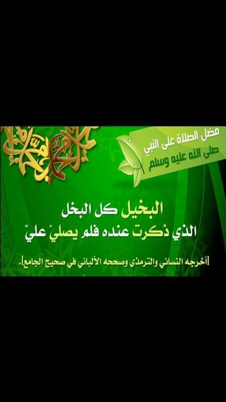 saad0lion tweet picture