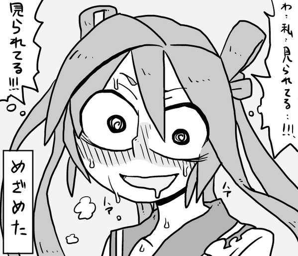 なんか漫画にしようとして失敗した 