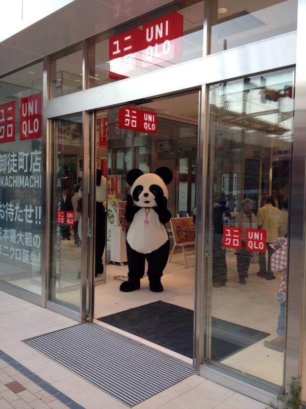 ユニクロ Sur Twitter ユニクロ御徒町店 ご来店いただいた皆様をこちらのキャラクターがお出迎えしています 本日以降もしばらくお店におりますので ぜひ会いに来てくださいね Http T Co Btcdu9yd2w ユニクロ Sur Twitter ユニクロ御徒町店 ご来店いただいた皆様をこちらのキャラクターがお出迎えしています 本日以降もしばらくお店におりますので ぜひ会いに来てくださいね Http T Co Btcdu9yd2w