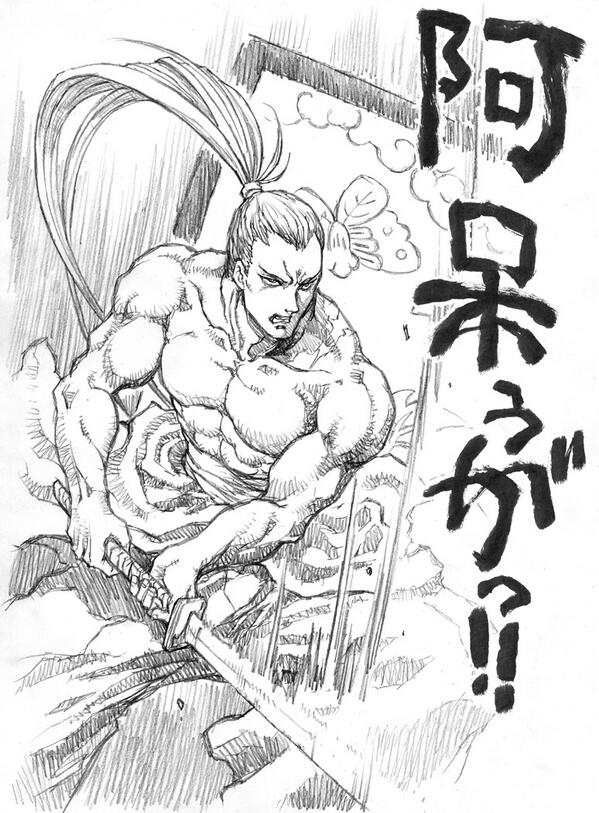 今TLに人が少ない間に、私のフォロワーさんに人気のないゲームネタのラクガキをアップします。サムライスピリッツの牙神幻十郎のつもりです。上半身裸で豪快な大降りで『身の程知らずがっ!』『もう殺すっ!』なんてセリフ吐いてカッコよかったです。 