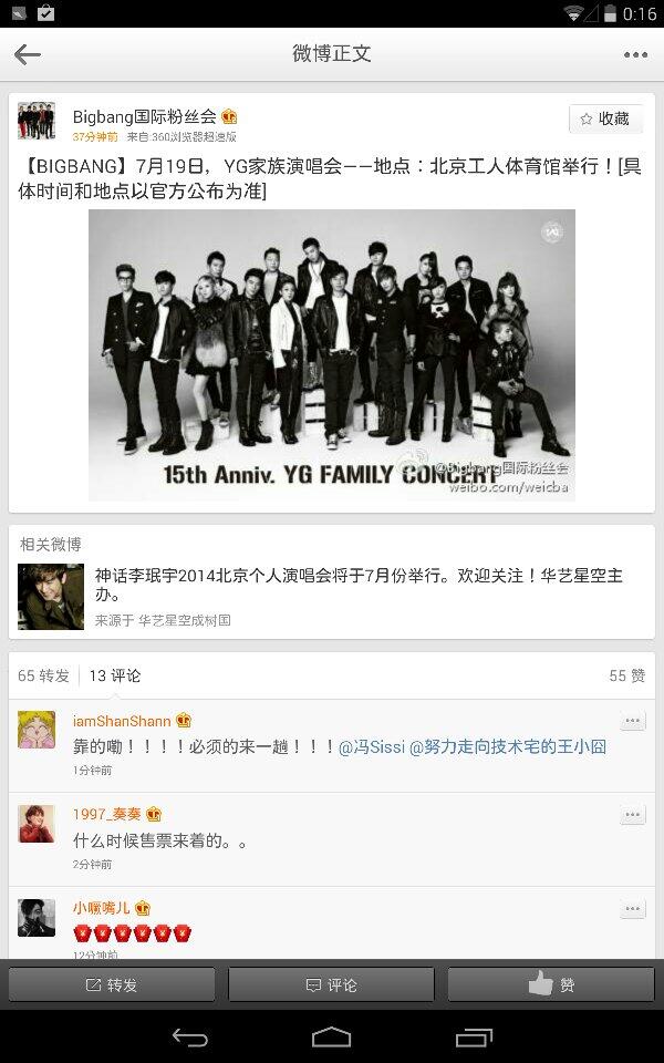 BmCWCh1CUAE9WiD.jpg:large