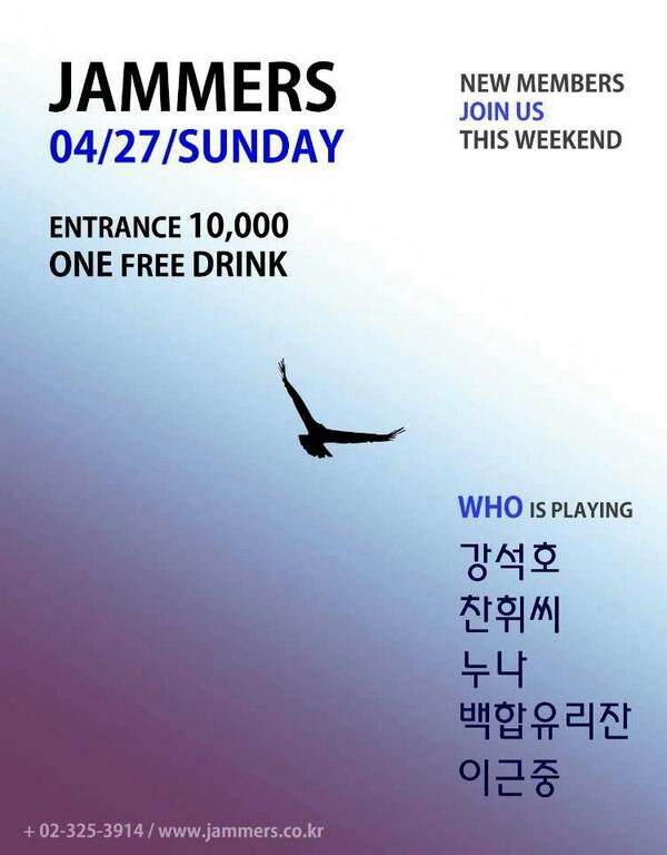 jammers_yd's tweet photo. 재머스 이번주 일요일 http://t.co/GfDNZT4Ona