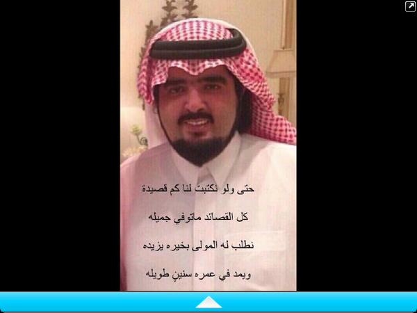 SoSo119804's tweet photo. امرملكي تعيين الأمير محمد بن سلمان وزير للدولة عضو بمجلس الوزراء إعفاء الأميرعبدالعزيز بن فهد من منصبه بناء على طلبه http://t.co/hSd3aAE8WZ