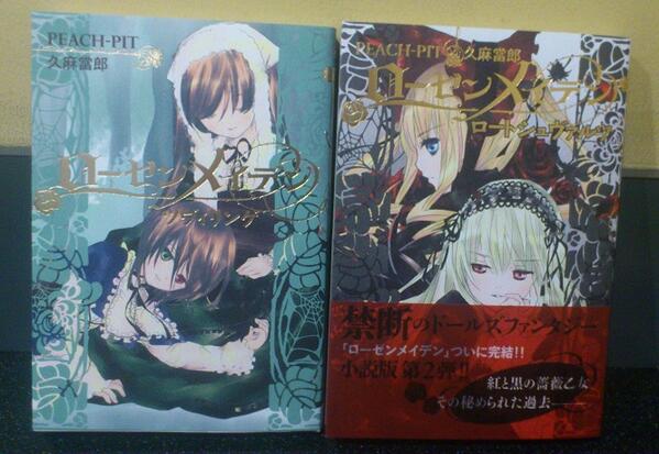 트위터의 漫画ローゼンメイデン公式 님 小説ローゼンメイデン ロートシュヴァルツ発売中 舞台は19世紀の大英帝国 オックスフォード 真紅と水銀燈のお話 試し読み Web限定書き下ろし短編 Http T Co Cg7i0udc0v ツヴィリンゲ も好評発売中 Http T Co