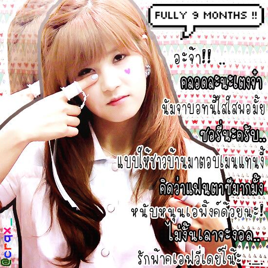 gusgusjunmin's tweet photo. @OhHY_bothh หยองจ๋า คิดถึงฝุดๆ ♡ http://t.co/OMGFoVXaPY