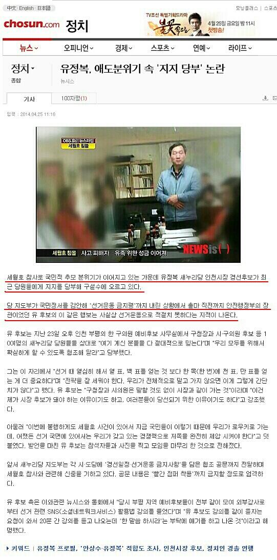 이건 분위기 파악 못하고 에라이 넌 좀 짜져라