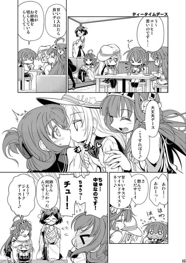 こんな感じ。 