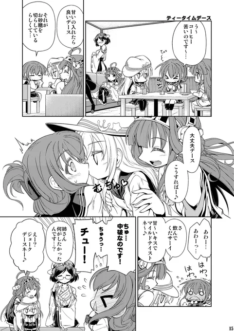 こんな感じ。 