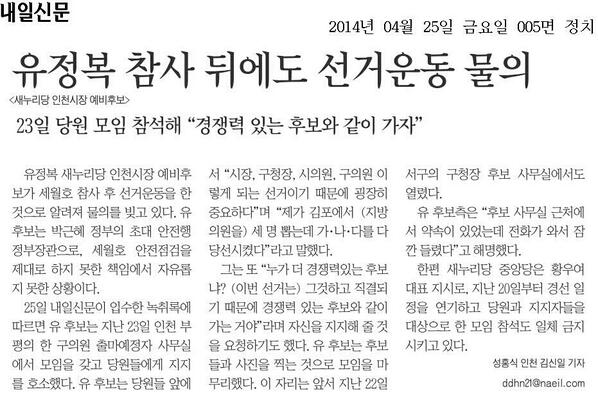 <a href="/pcy9257/">빡</a> <a href="/Bulloger/">송영길(SONG, Young Gil)</a> <a href="/incheonAG2014/">2014 인천아시아경기대회</a> 
이건 머라고 해야 되냐