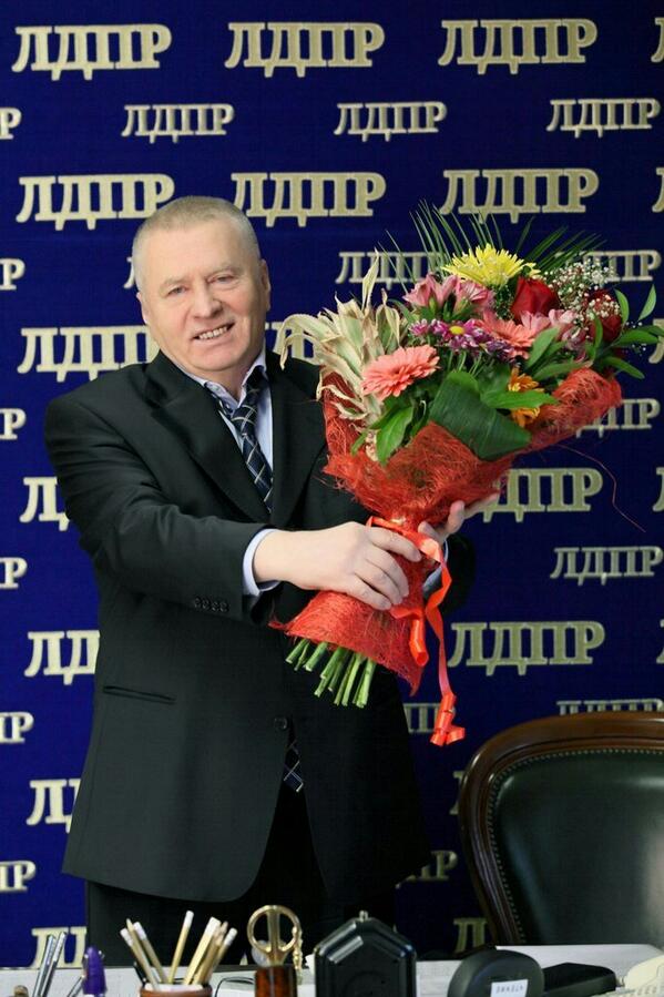 поздравления с днём рожденияжиреновский. поздравление с днем рождения от жириновского. ввж 75 лдпр. день рождения жириновского. поздравления с днём рождения жириновский.