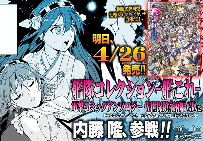 ナイトウtox2まとめ
