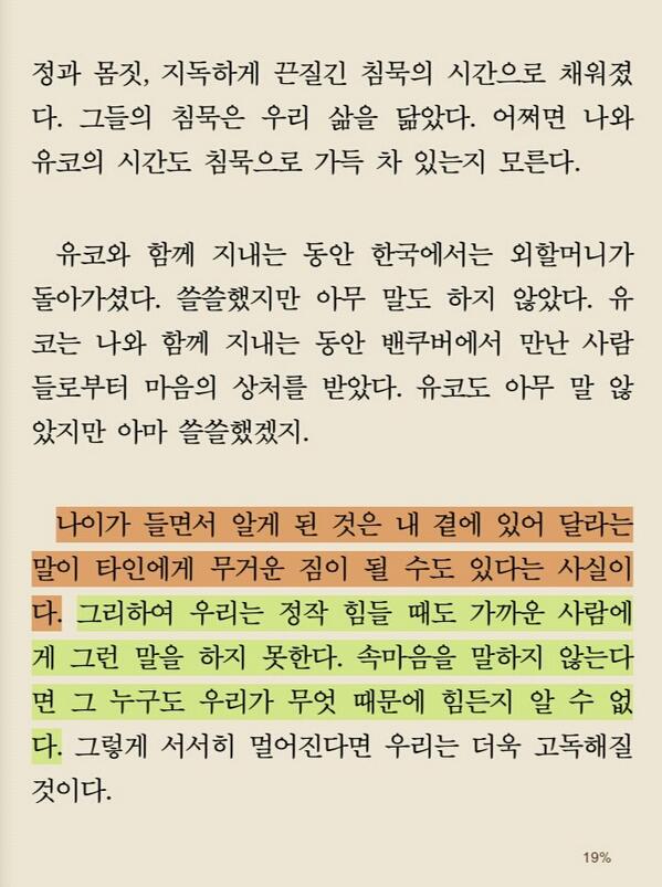 ayaec's tweet photo. http://t.co/4VgnorxcrE