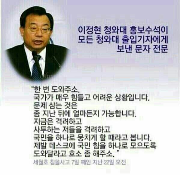 aa10267's tweet photo. 미친나라다.. 자금도 조중동 .. K.본부m본부 종편들 다 빨아주는데 누구한테 ���와달라구 .꼴통아,,!.  RT @sydsong: 아.. 창피스럽다.. "@rnjsgPdnjs63: 대한민국이 부끄럽습니다 ㅠㅠ http://t.co/kxi41DJRG7"