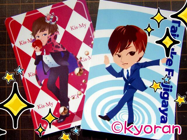 能楽イラスト Kyoran きょうらん A Twitter ジャニーズ キスマイ 藤ヶ谷太輔さんイラスト 普段は能 狂言のイラストを描いていますが 先日お世話になってる方へのプレゼント用に手作りカードを作りました キスマイ Kismyft2 藤ヶ谷太輔 Http T Co