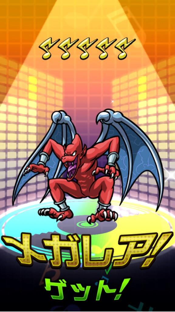 Capコブン Twitterren 百万回やられても 負けない イチゴパンツ姿でいざ音魔界村へ オトレンジャー 魔界村 レッドアリーマー Http T Co Icf3yzntoo Twitter