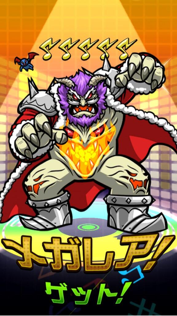 Capコブン Twitterren 百万回やられても 負けない イチゴパンツ姿でいざ音魔界村へ オトレンジャー 魔界村 レッドアリーマー Http T Co Icf3yzntoo Twitter