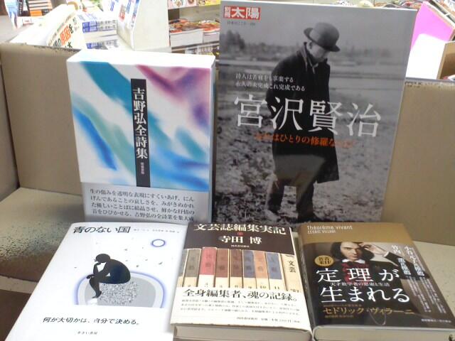 七五書店 on Twitter: 七五書店 on Twitter: