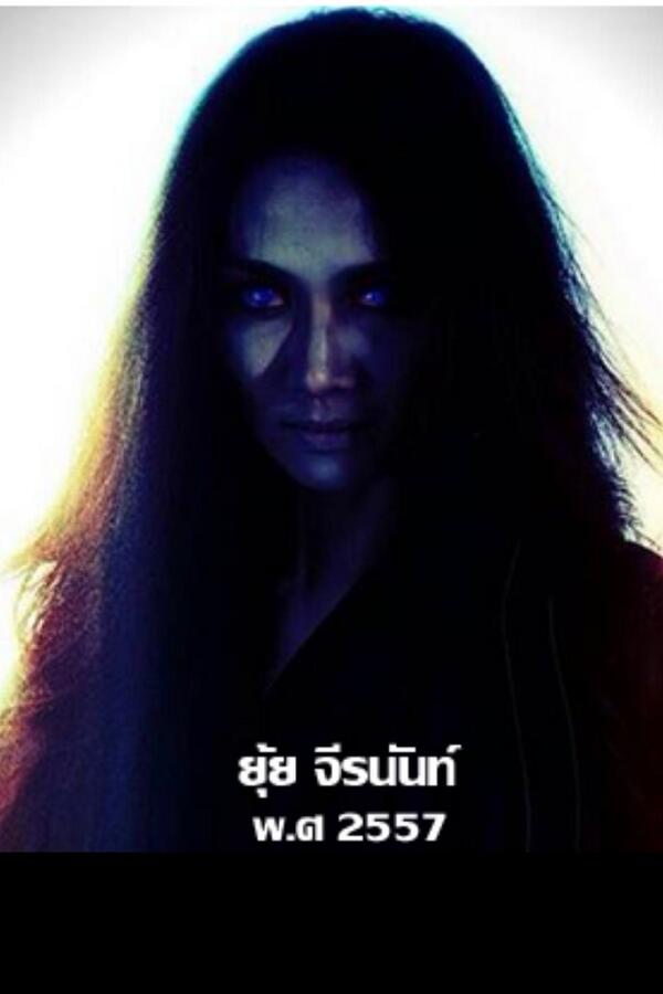 กลับมาเล่นทวิต พร้อม คุณนายลั่นทมค่ะ