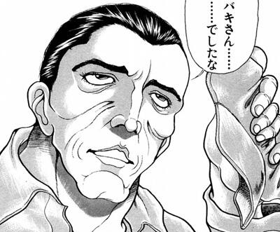 何か、バキ死刑囚編に出てきた柳龍光の毒手みたいだな。 #TOKYOMX #mushishi #蟲師 