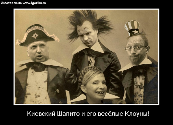 Garry_Muse's tweet photo. Мама! цирк приехал!  http://t.co/pVzm1dLPHH - Лучший Сайт отборного Юмора http://t.co/FoVwuKJwQt