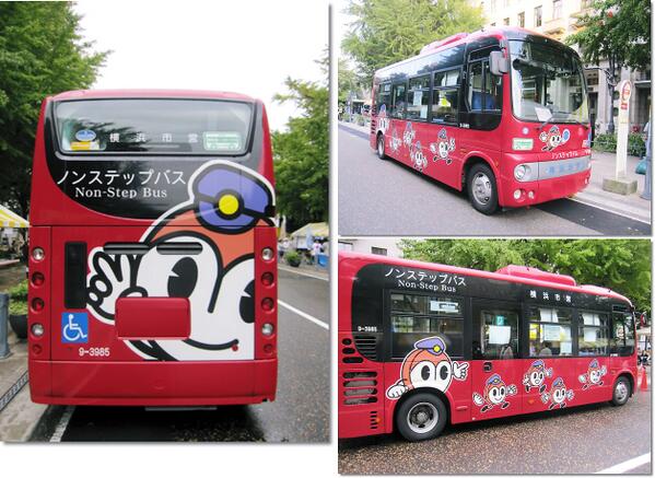 横浜市営バス「赤色をした小型はまりんバス」です。白色のはまりんバス