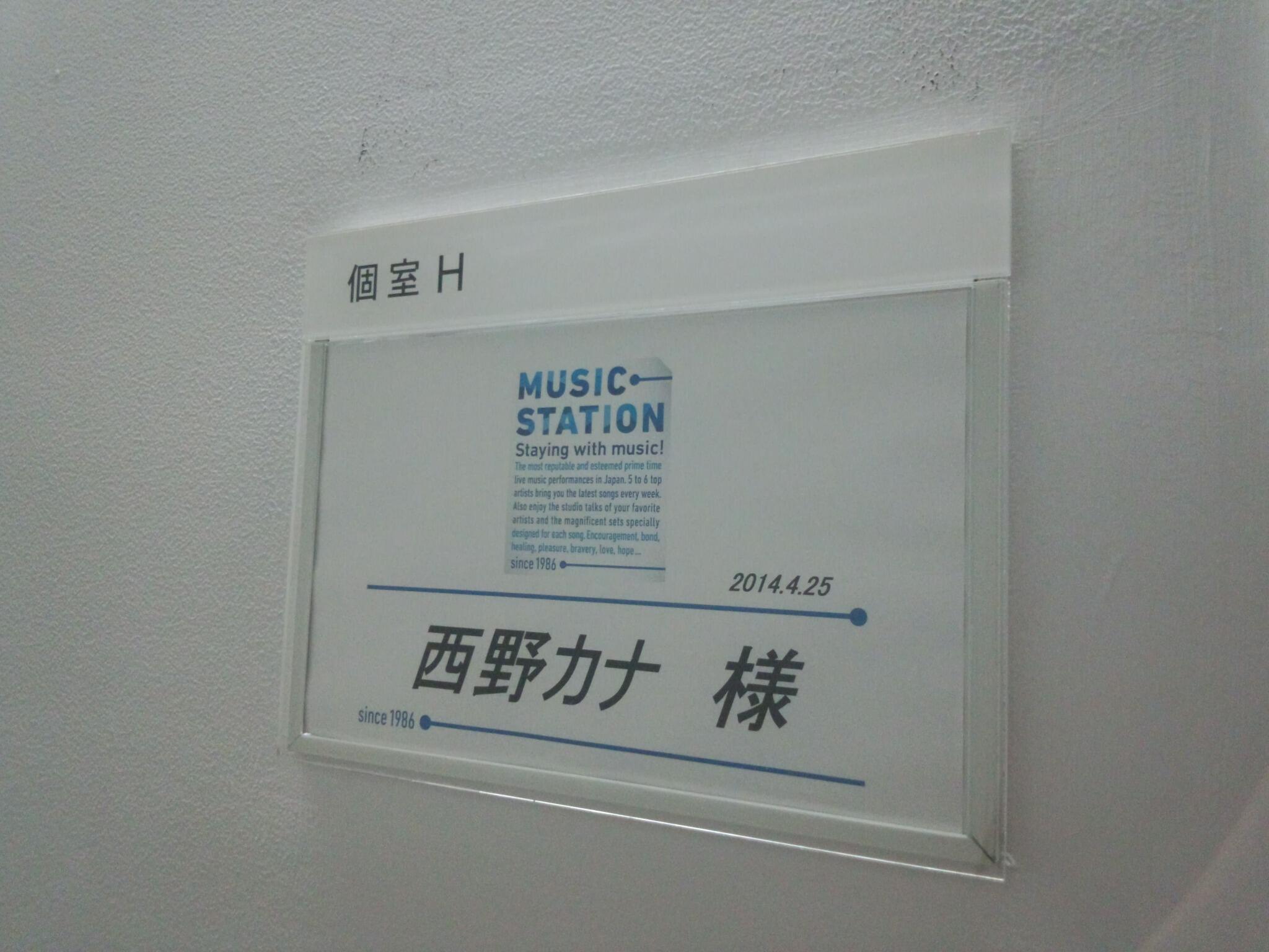 Music Station まもなく西野カナ 杏主演で話題のドラマ主題歌 We Don T Stop を披露していただきます 頑張る女性のための応援ソングです Http T Co Iljfyahuey Twitter