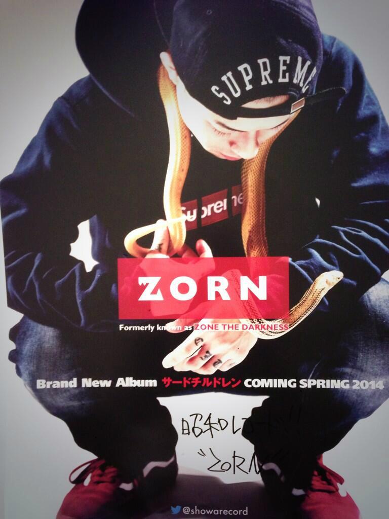 激レア　ZORN サイン入り　写真　ラッパー　ゾーン　グッズ 激レア ZORN サイン入り 写真 ラッパー ゾーン グッズ - メルカリ