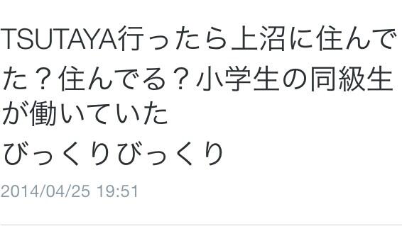 cococounco tweet picture
