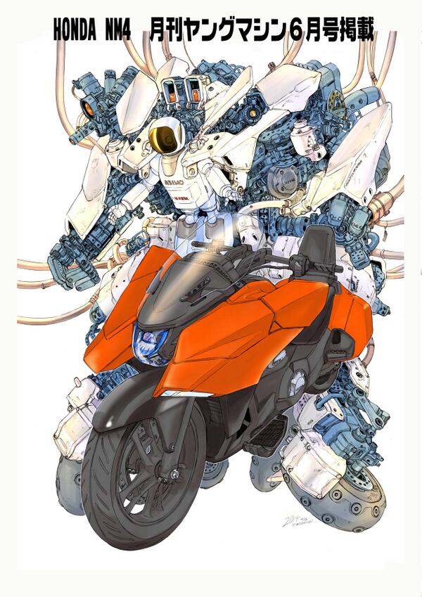秋本こうじ ヴォーパル バニーam 45のデザイン担当しました 告知です 発売中のバイク雑誌 ヤングマシン６月号 でhondaの新型バイク Nm4 01 のイラスト を描きました 不慣れなcgでしたが頑張りました 線画はgペンアナログ アンケートなどで