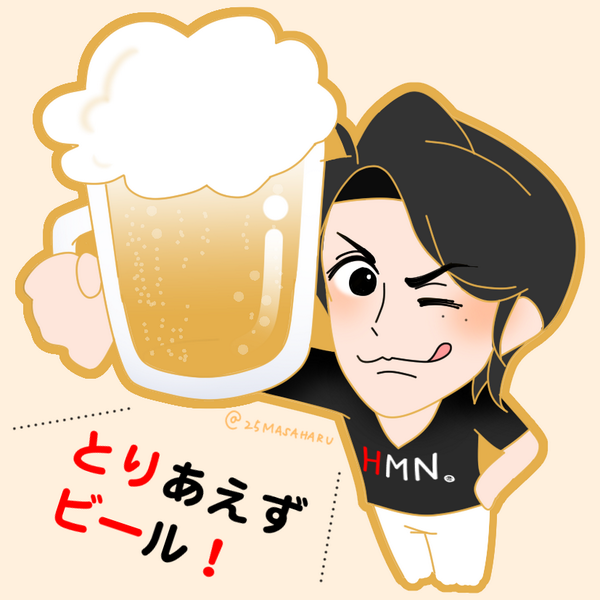 にこのましゃ絵 まとめ Min T ミント