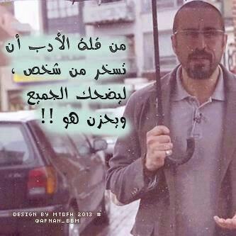 SolimanAyat's tweet photo. #خواطر http://t.co/k9fWVszUlS