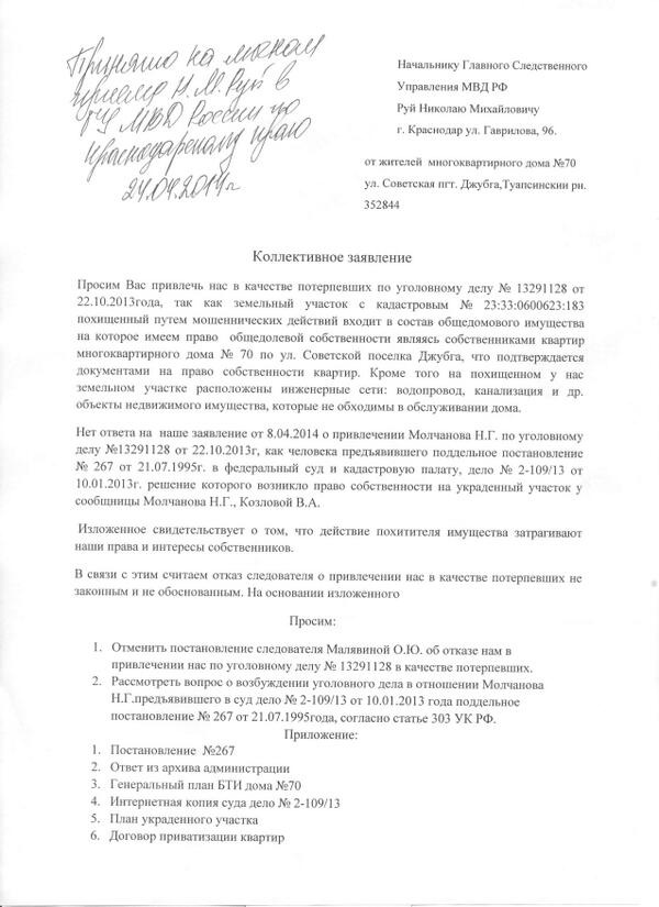 BraveNick's tweet photo. @antkachev Здравствуйте Александр Николаевич, 
нужен ваш совет, суть проблемы в приложении. http://t.co/hSN06ndOB3