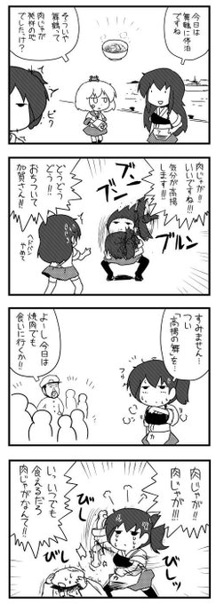 艦これ タグが付いているマンガ一覧 9ページ ツイコミ 仮 艦これ タグが付いているマンガ一覧 9ページ ツイコミ 仮