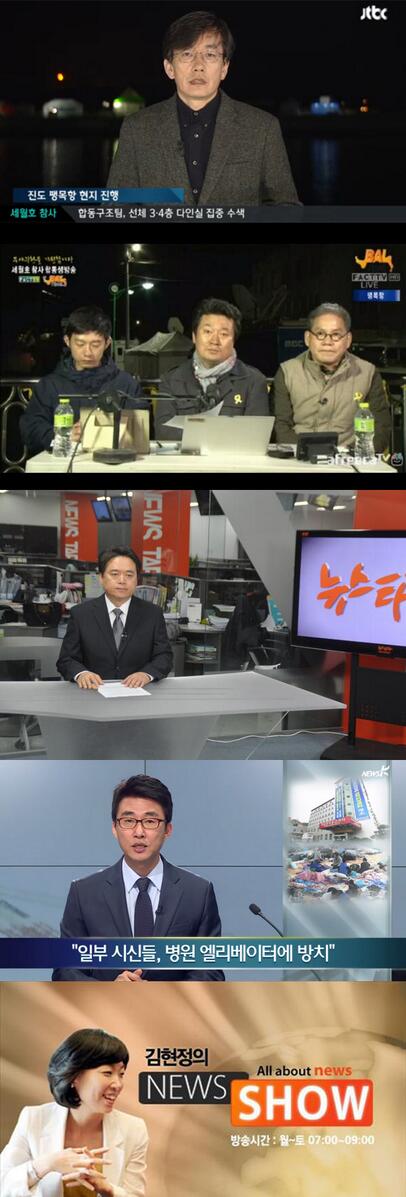 DUPRIDE's tweet image. 희망을 주는 언론이지요....RT @qkrghdrb95: "@systellak: 고마운 언론 희망을~~ http://t.co/DHp7pkUROR"→방송 3사 보다 좋은 언론 ^^