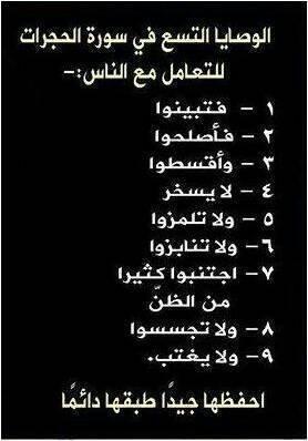 SolimanAyat's tweet photo. #للعقول_الراقية http://t.co/HeOLelPJsX