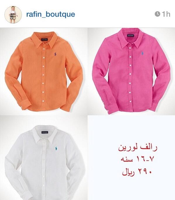 RAFIN_BOUTQUE's tweet photo. رالف لورين 
ولا أحلى !

#ايقاف_البلطان_عام_و300الف_ريال  
 #كلمه_ماتستغني_عنها_وانت_تتكلم http://t.co/9DGo5yknm4