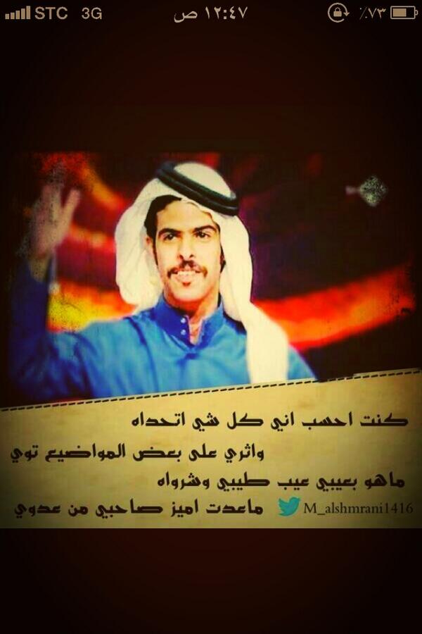جـيـففـانـه (@man12345h) on Twitter photo 