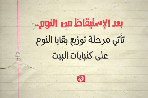 Kharabeesh's tweet photo. خصوصي يوم العطلة صح؟ http://t.co/9suKejCAah