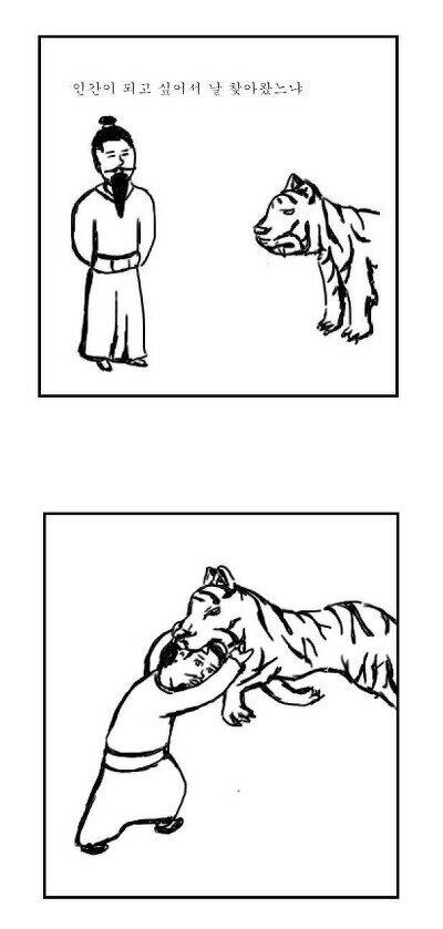 loveddcafe's tweet image. 인간이되고싶어 날 찾아왔느냐,